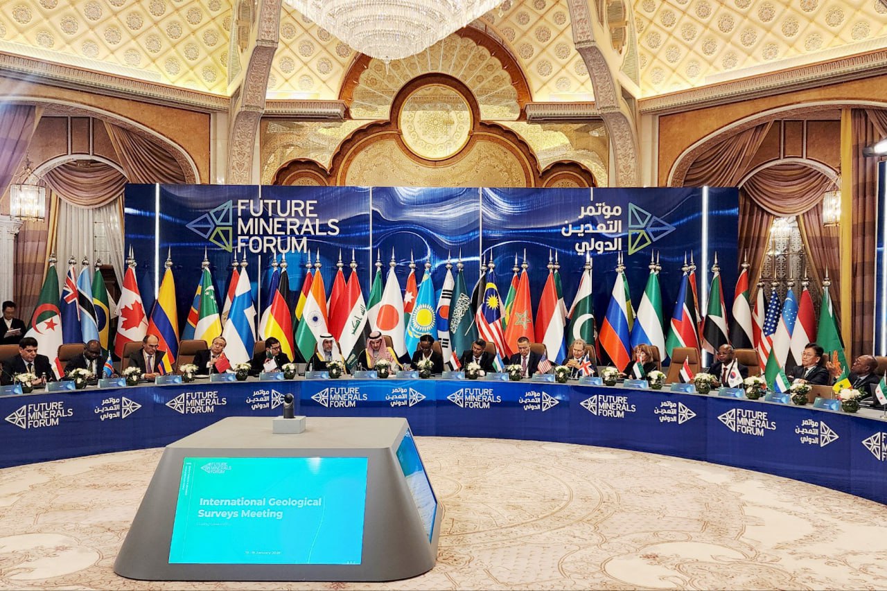 Vazirlik delegatsiyasi Ar-Riyod shahrida o‘tkazilgan Kelajak minerallari forumida ishtirok etdi