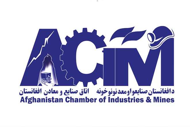 Afghanistan Chamber of Industries and Mines